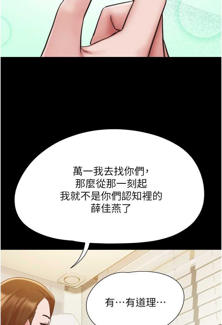 [Manhwa] My mutiny girlfriend Plot, mature woman wife#[135P]-53