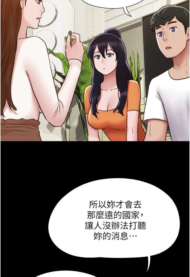 [Manhwa] My mutiny girlfriend Plot, mature woman wife#[135P]-54