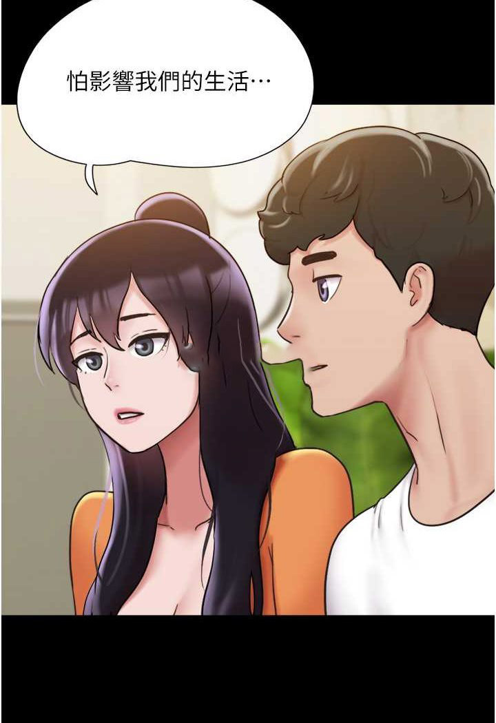 [Manhwa] My mutiny girlfriend Plot, mature woman wife#[135P]-55