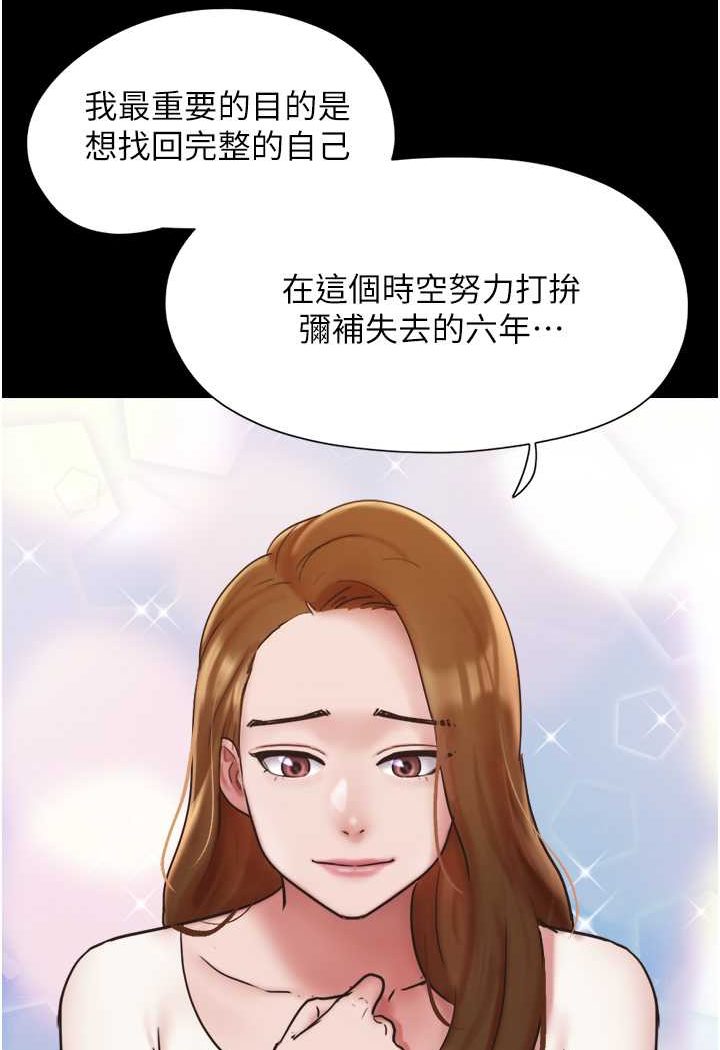 [Manhwa] My mutiny girlfriend Plot, mature woman wife#[135P]-56