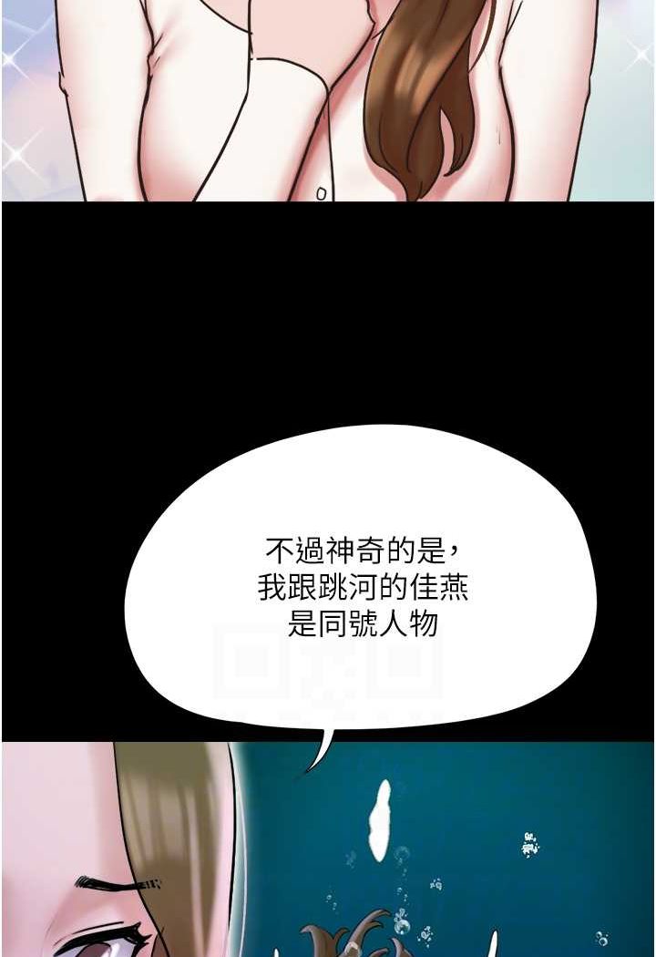 [Manhwa] My mutiny girlfriend Plot, mature woman wife#[135P]-57