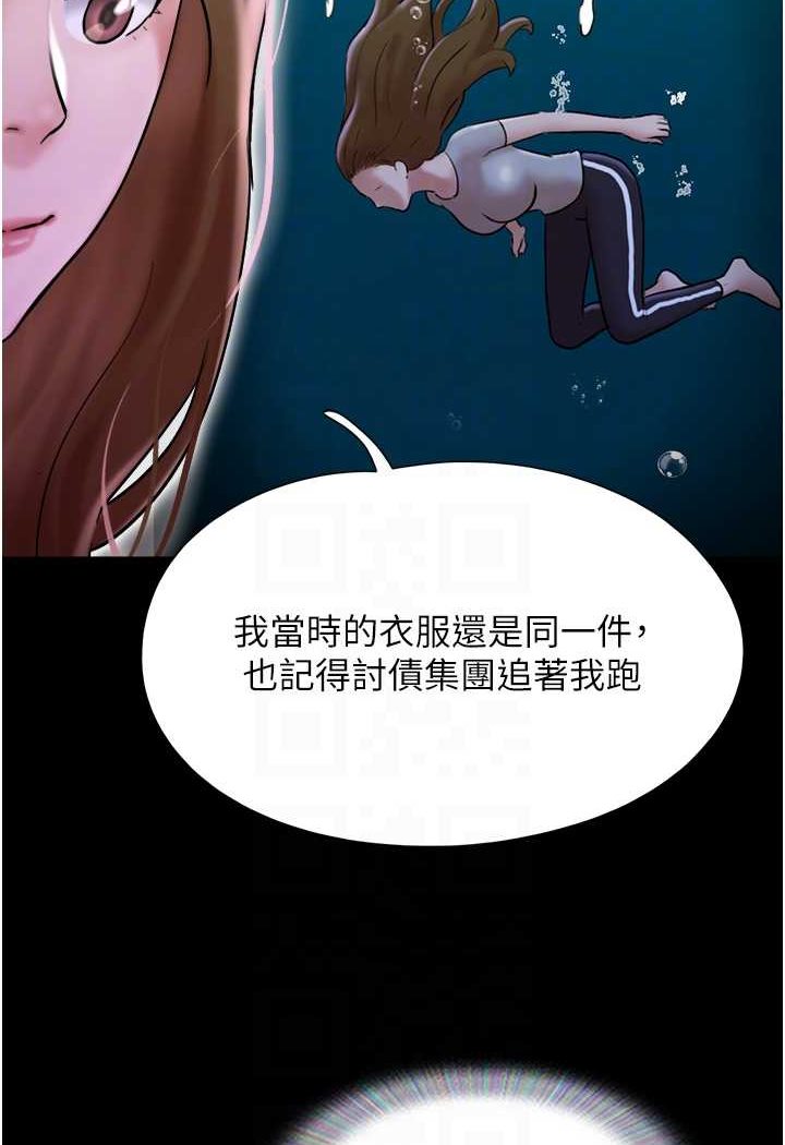[Manhwa] My mutiny girlfriend Plot, mature woman wife#[135P]-58