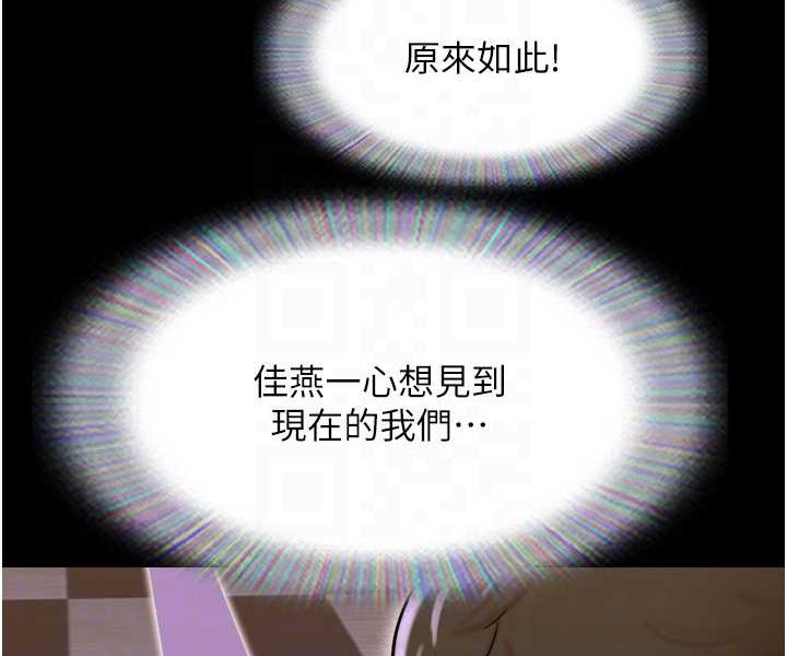 [Manhwa] My mutiny girlfriend Plot, mature woman wife#[135P]-59