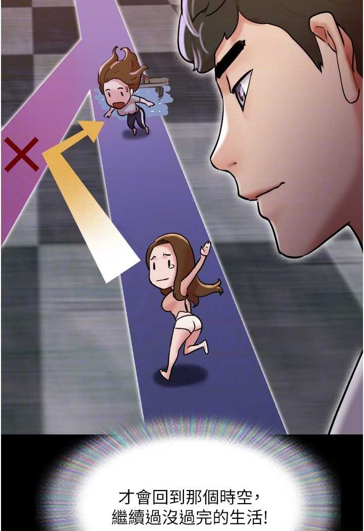 [Manhwa] My mutiny girlfriend Plot, mature woman wife#[135P]-60