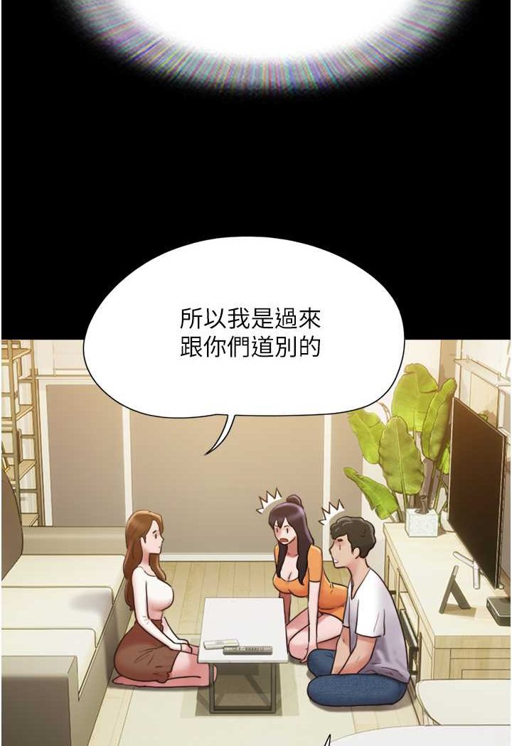 [Manhwa] My mutiny girlfriend Plot, mature woman wife#[135P]-61