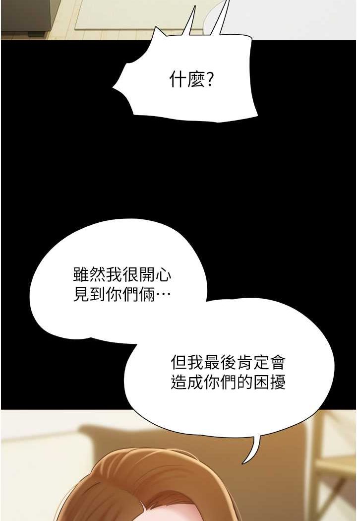 [Manhwa] My mutiny girlfriend Plot, mature woman wife#[135P]-62