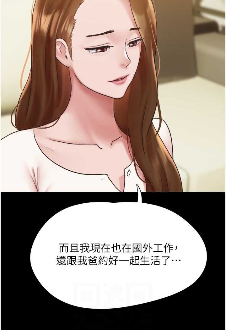 [Manhwa] My mutiny girlfriend Plot, mature woman wife#[135P]-63