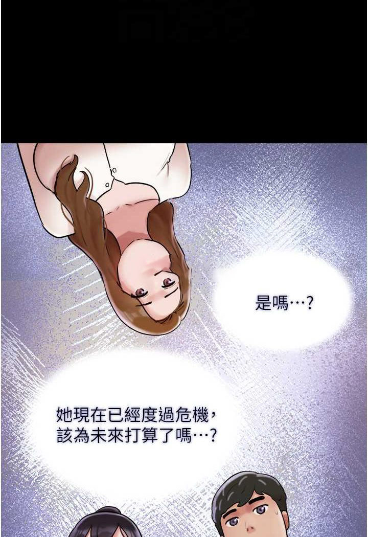 [Manhwa] My mutiny girlfriend Plot, mature woman wife#[135P]-64
