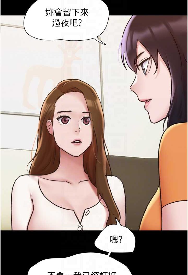 [Manhwa] My mutiny girlfriend Plot, mature woman wife#[135P]-67