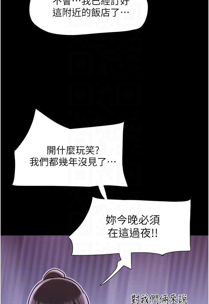 [Manhwa] My mutiny girlfriend Plot, mature woman wife#[135P]-68