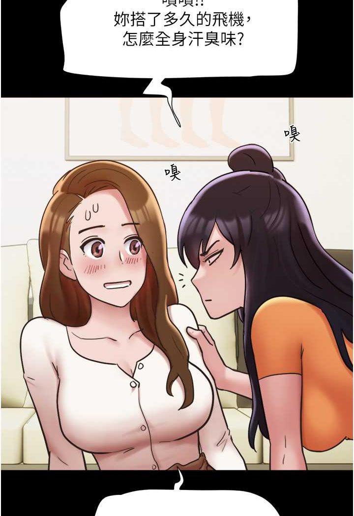 [Manhwa] My mutiny girlfriend Plot, mature woman wife#[135P]-70
