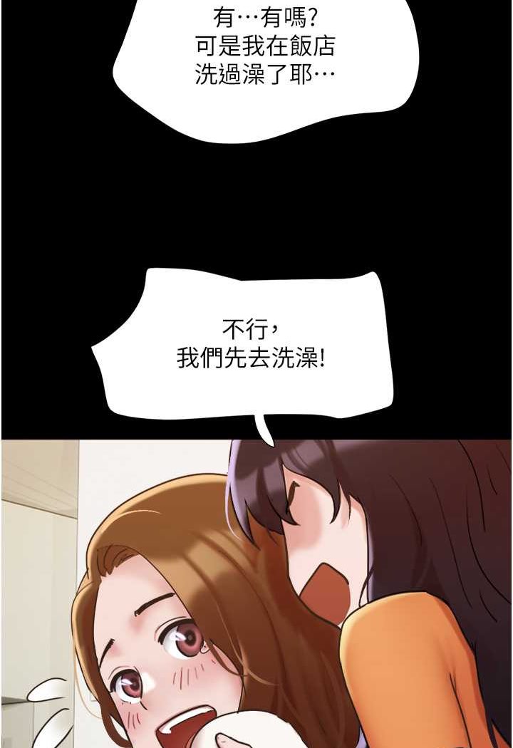 [Manhwa] My mutiny girlfriend Plot, mature woman wife#[135P]-71