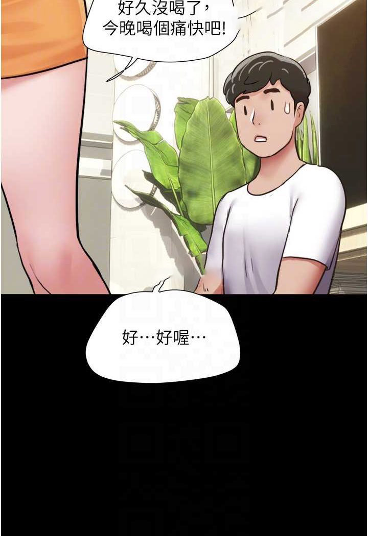 [Manhwa] My mutiny girlfriend Plot, mature woman wife#[135P]-73