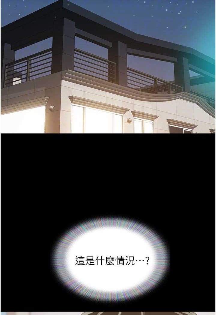 [Manhwa] My mutiny girlfriend Plot, mature woman wife#[135P]-75