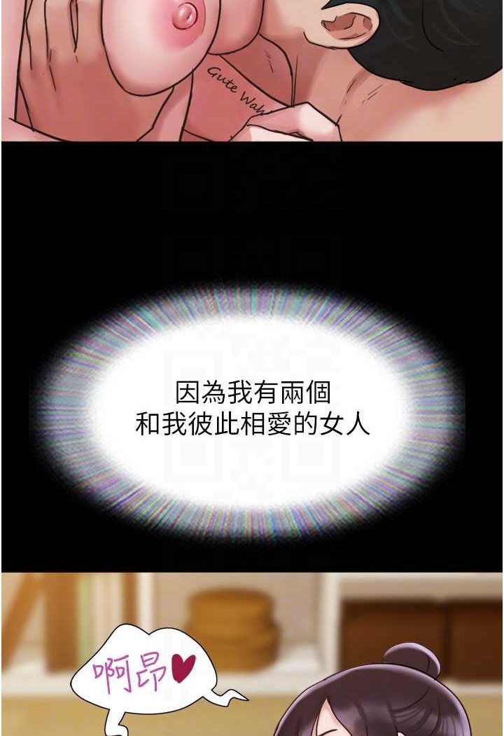 [Manhwa] My mutiny girlfriend Plot, mature woman wife#[135P]-83