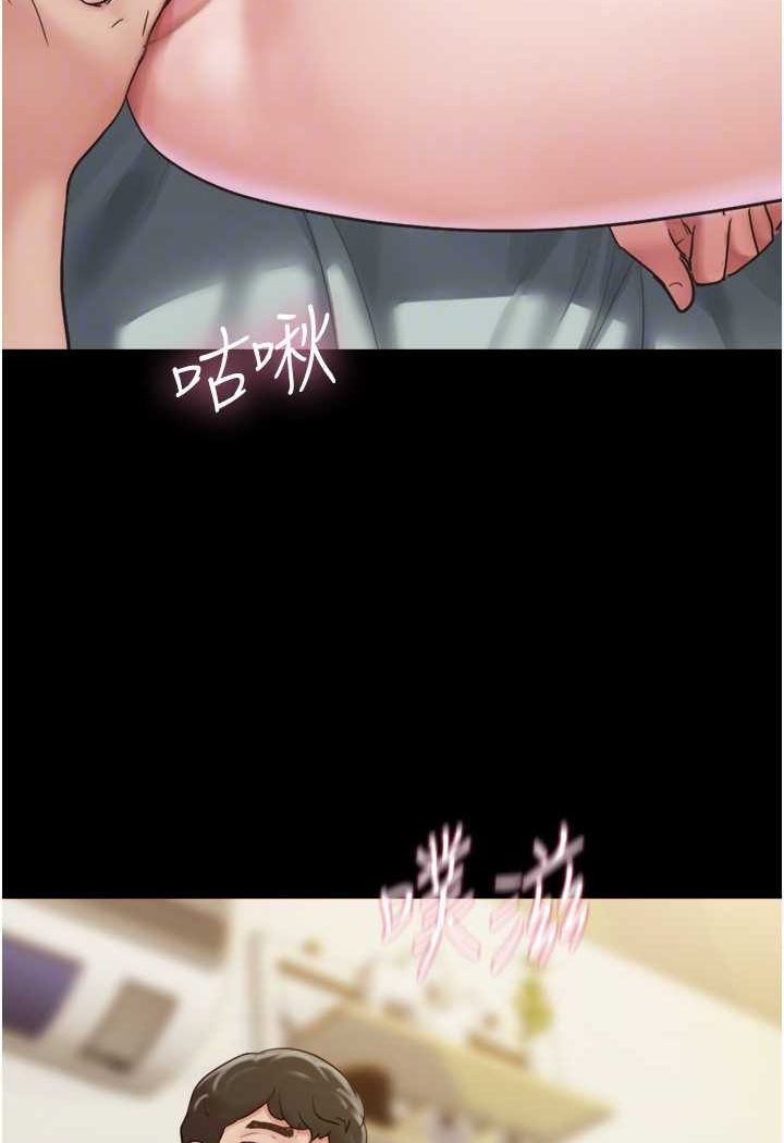 [Manhwa] My mutiny girlfriend Plot, mature woman wife#[135P]-85