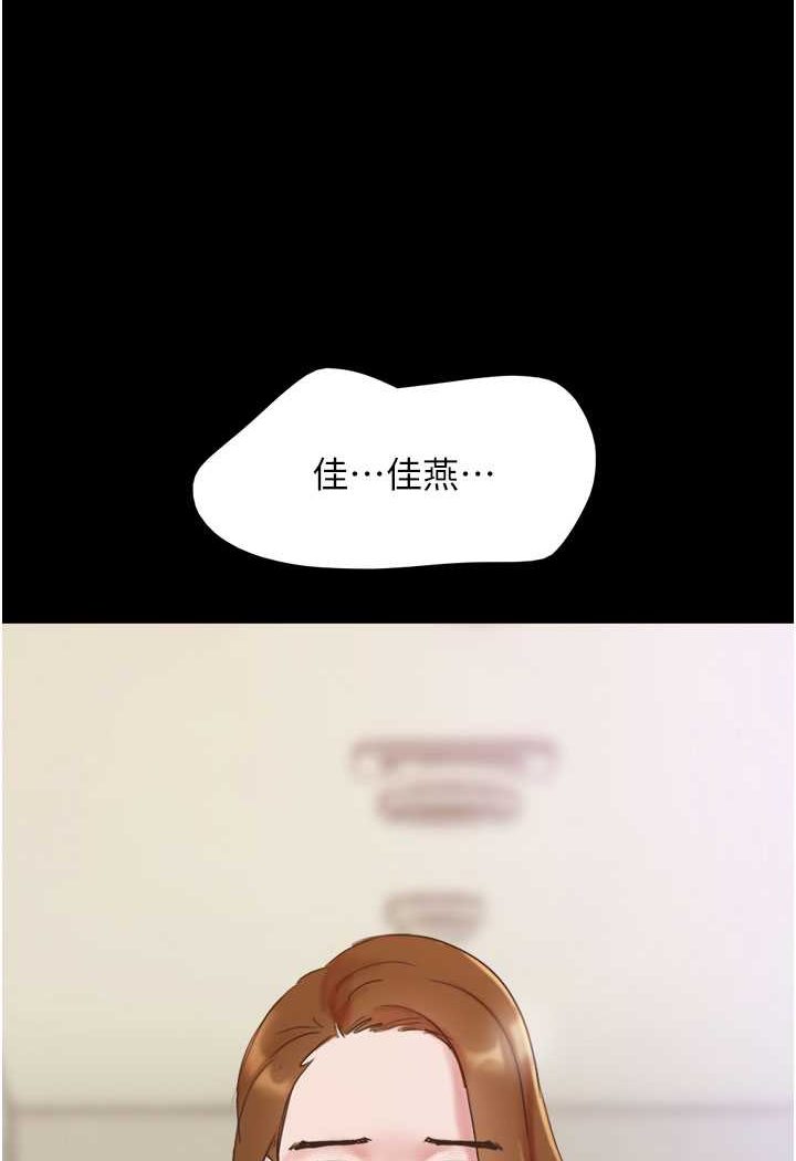 [Manhwa] My mutiny girlfriend Plot, mature woman wife#[135P]-9