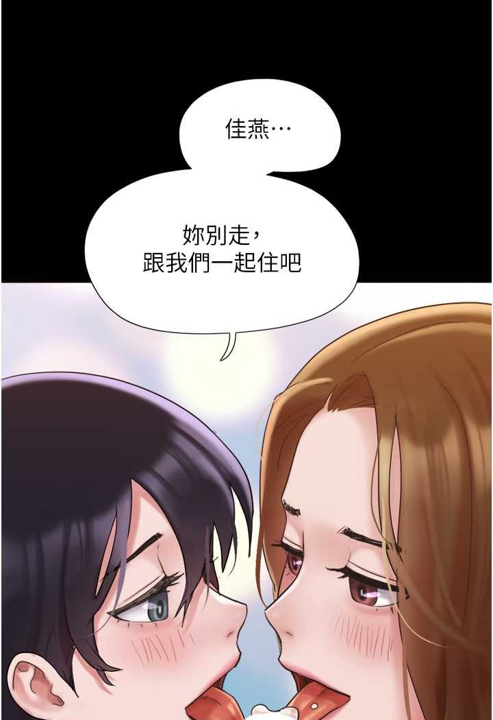 [Manhwa] My mutiny girlfriend Plot, mature woman wife#[135P]-94