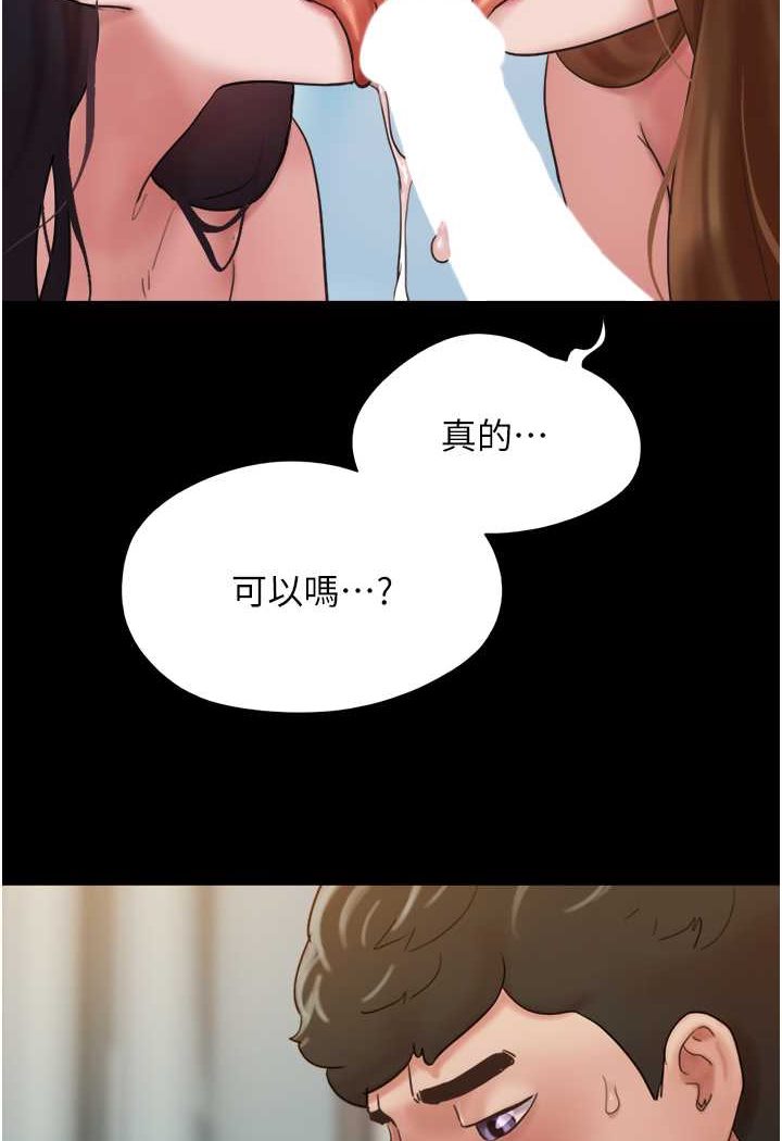 [Manhwa] My mutiny girlfriend Plot, mature woman wife#[135P]-95