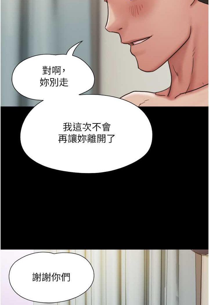 [Manhwa] My mutiny girlfriend Plot, mature woman wife#[135P]-96