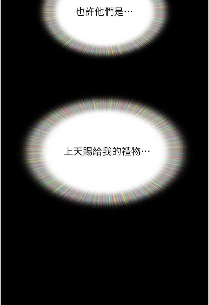 [Manhwa] My mutiny girlfriend Plot, mature woman wife#[135P]-99