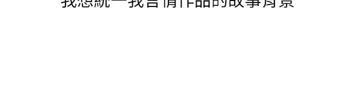 [Manhwa] My mutiny girlfriend Plot, mature woman wife#[9P]-4