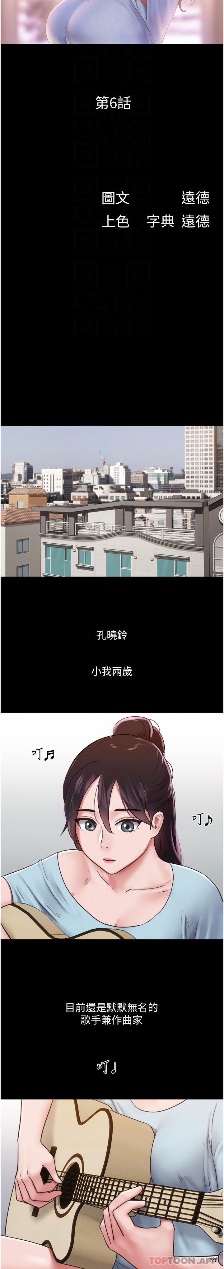 [Manhwa] My mutiny girlfriend Plot, mature woman wife#[55P]-10