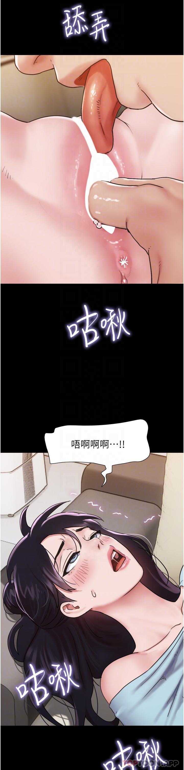 [Manhwa] My mutiny girlfriend Plot, mature woman wife#[55P]-19