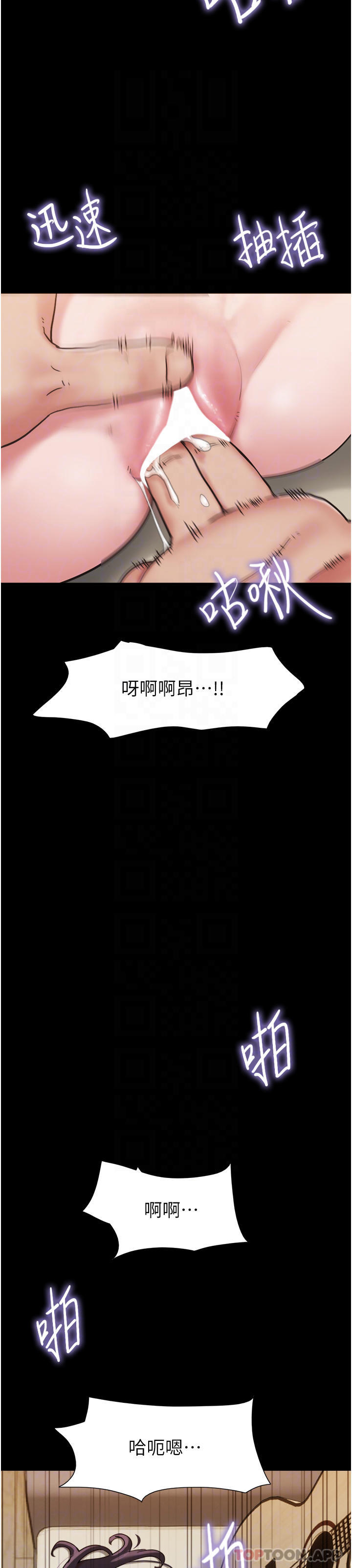 [Manhwa] My mutiny girlfriend Plot, mature woman wife#[55P]-20