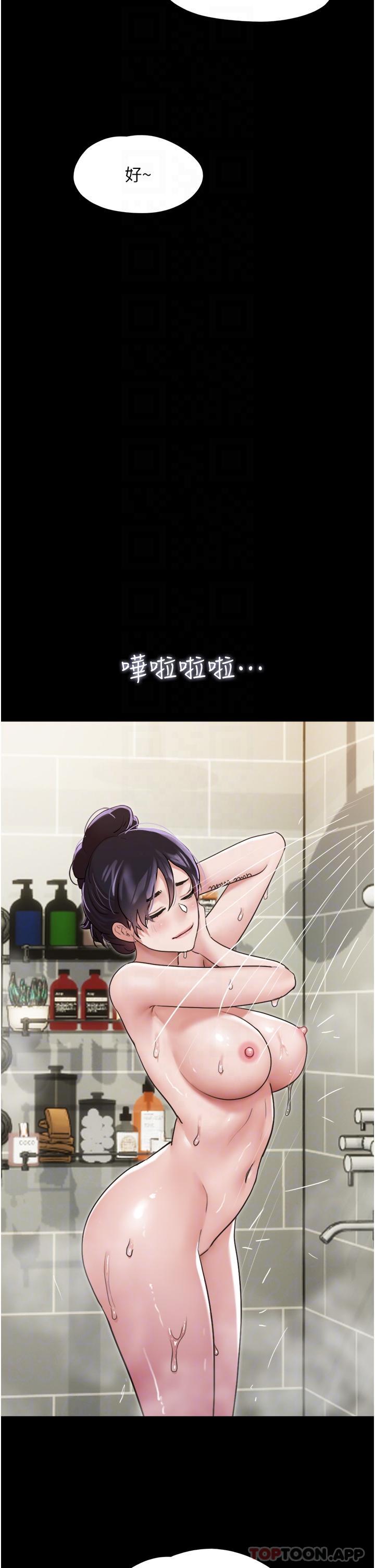 [Manhwa] My mutiny girlfriend Plot, mature woman wife#[55P]-26