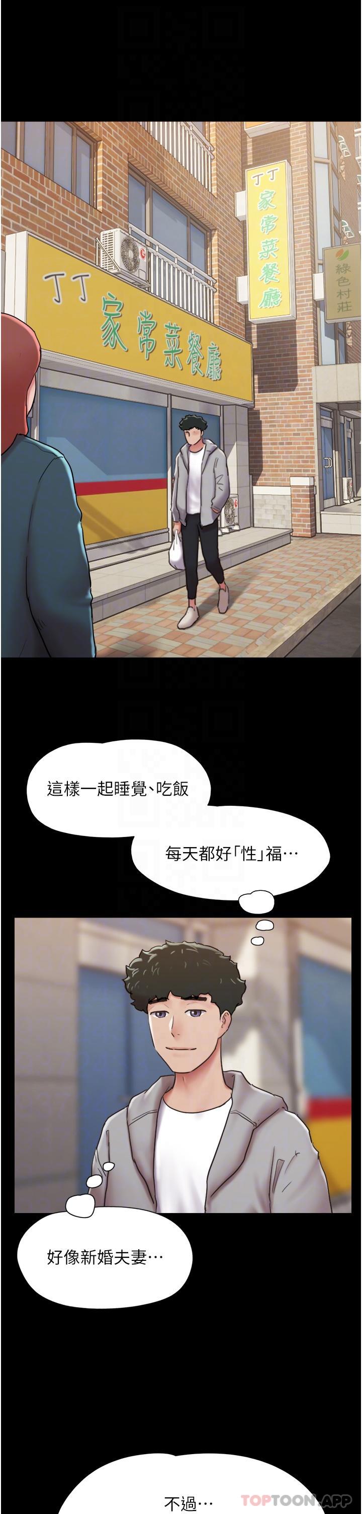 [Manhwa] My mutiny girlfriend Plot, mature woman wife#[55P]-28