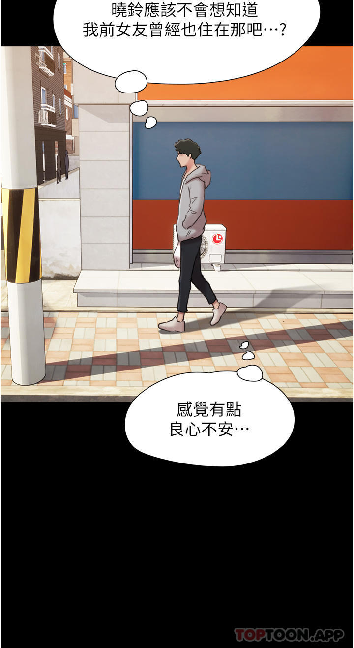 [Manhwa] My mutiny girlfriend Plot, mature woman wife#[55P]-29