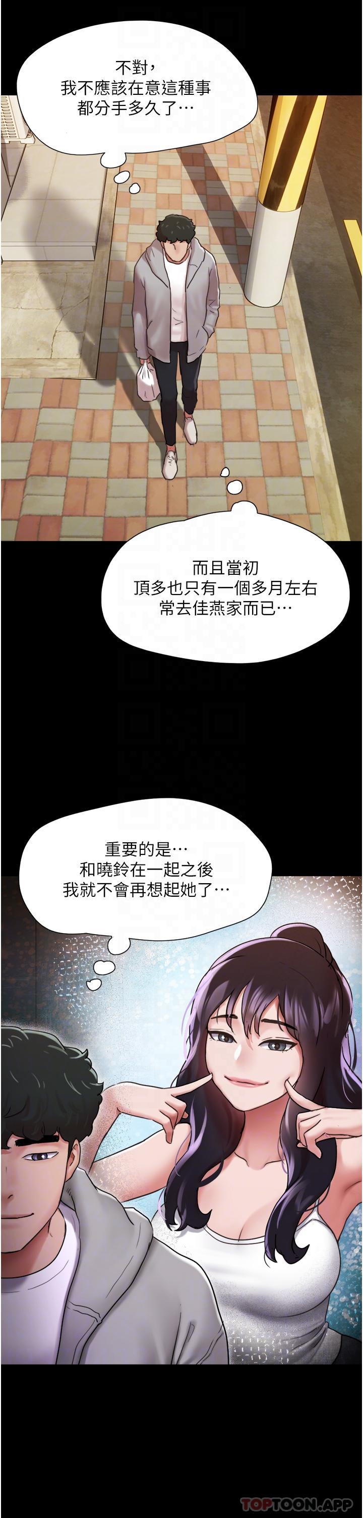 [Manhwa] My mutiny girlfriend Plot, mature woman wife#[55P]-30
