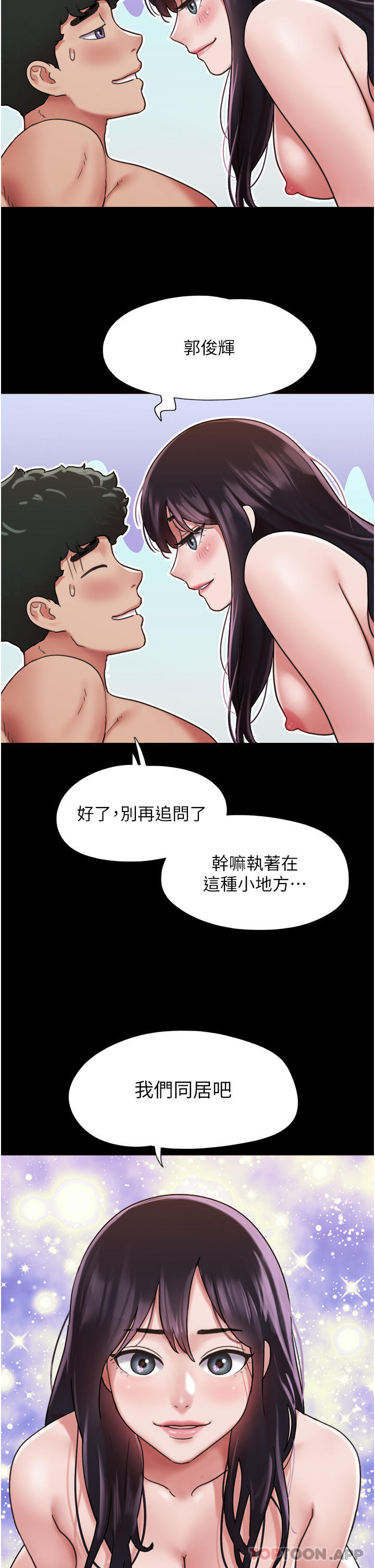 [Manhwa] My mutiny girlfriend Plot, mature woman wife#[55P]-4