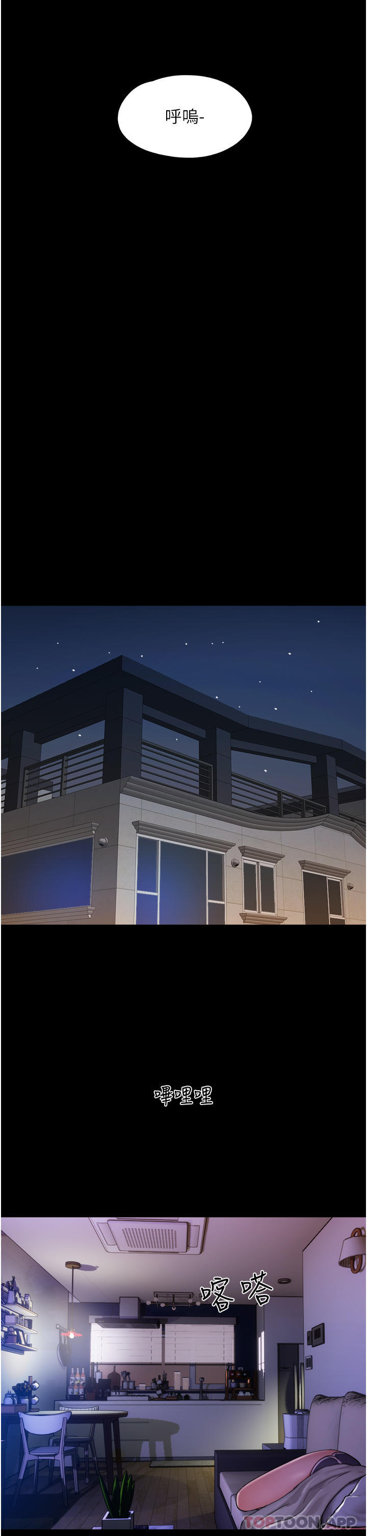 [Manhwa] My mutiny girlfriend Plot, mature woman wife#[55P]-43