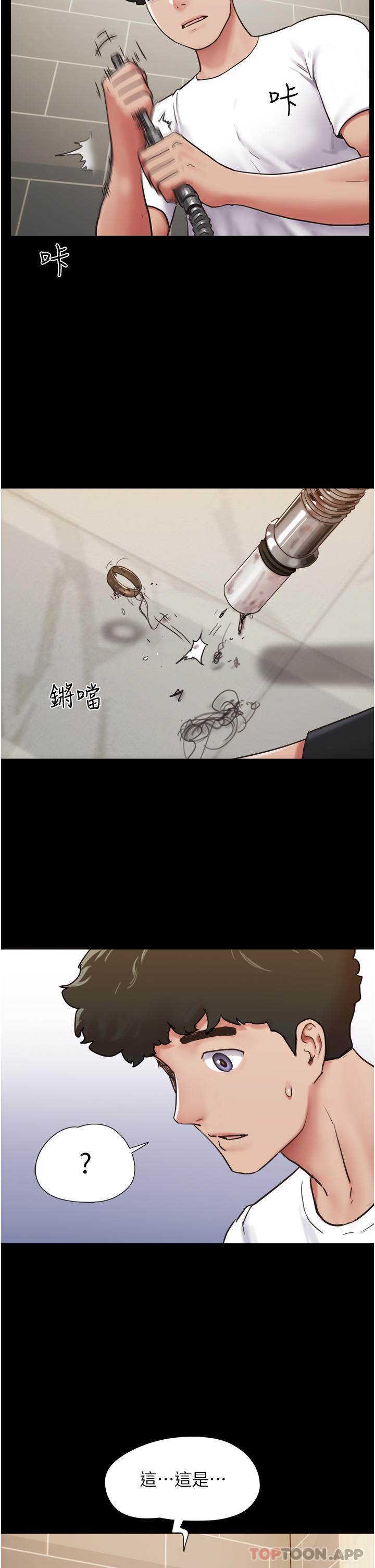 [Manhwa] My mutiny girlfriend Plot, mature woman wife#[55P]-47