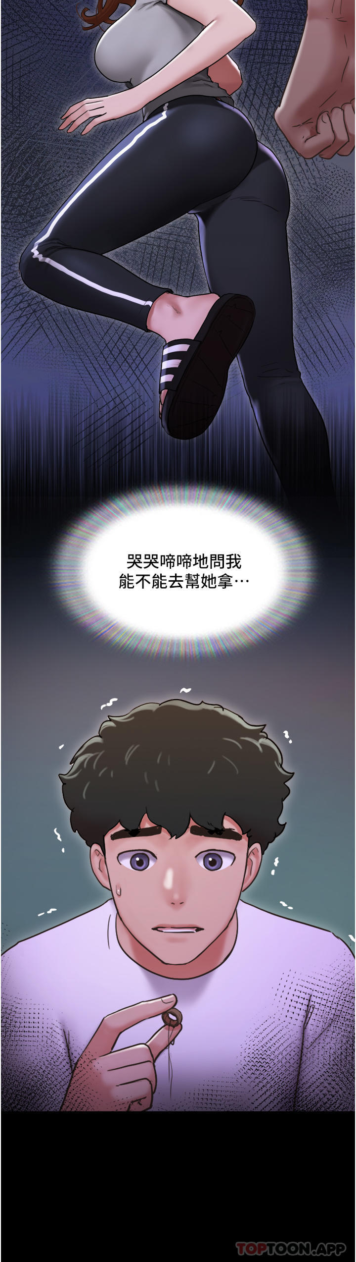 [Manhwa] My mutiny girlfriend Plot, mature woman wife#[55P]-49