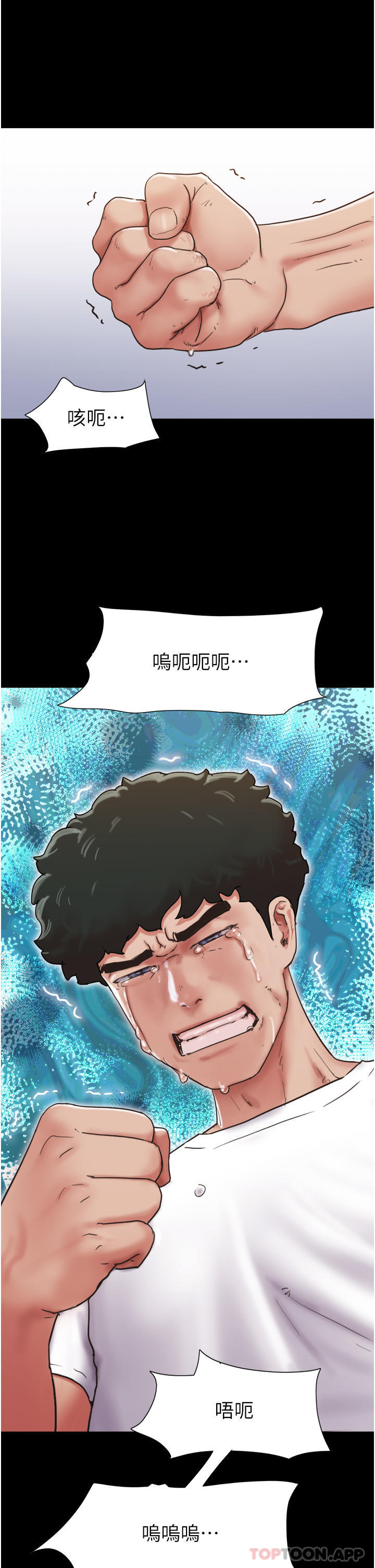 [Manhwa] My mutiny girlfriend Plot, mature woman wife#[55P]-50