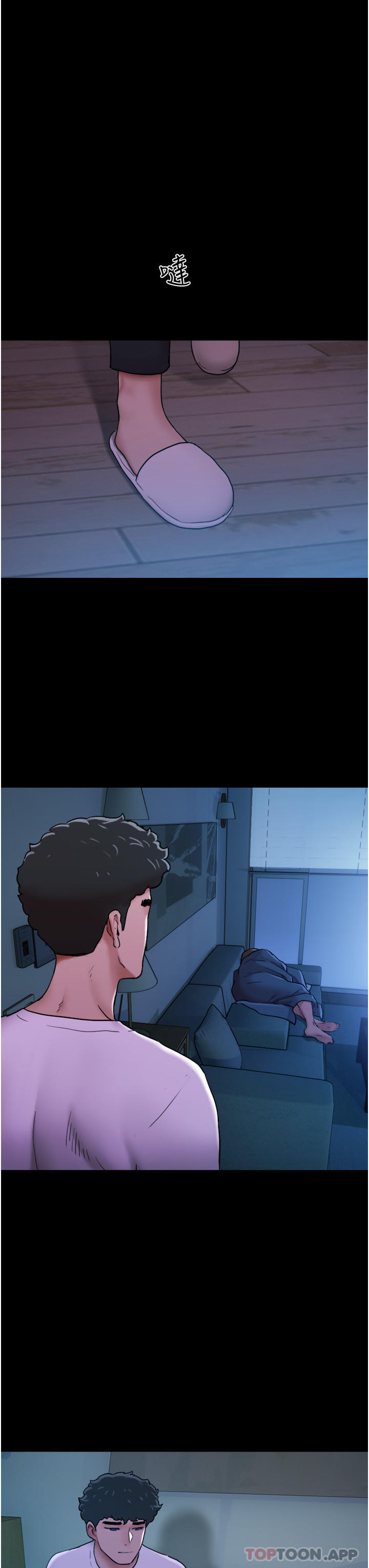 [Manhwa] My mutiny girlfriend Plot, mature woman wife#[55P]-52