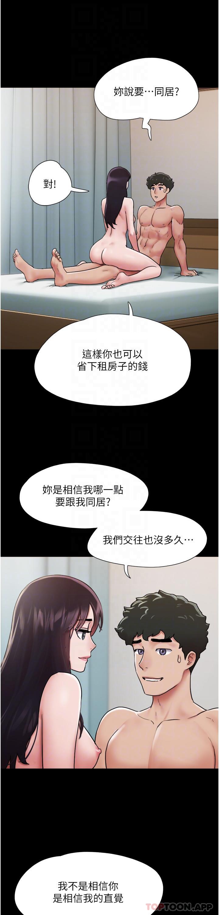 [Manhwa] My mutiny girlfriend Plot, mature woman wife#[55P]-6