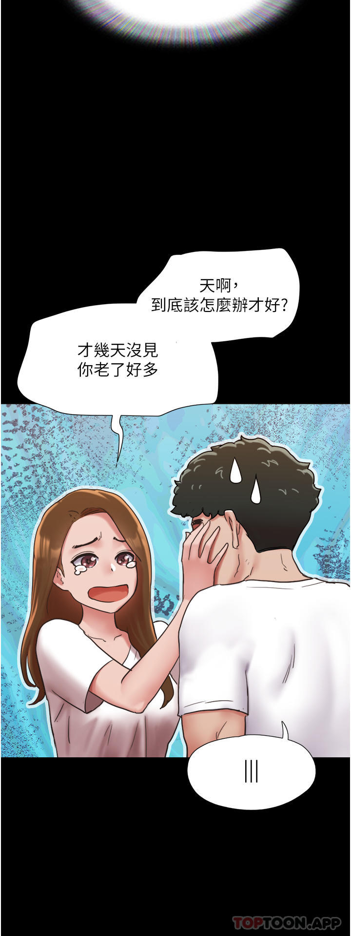[Manhwa] My mutiny girlfriend Plot, mature woman wife#[43P]-10