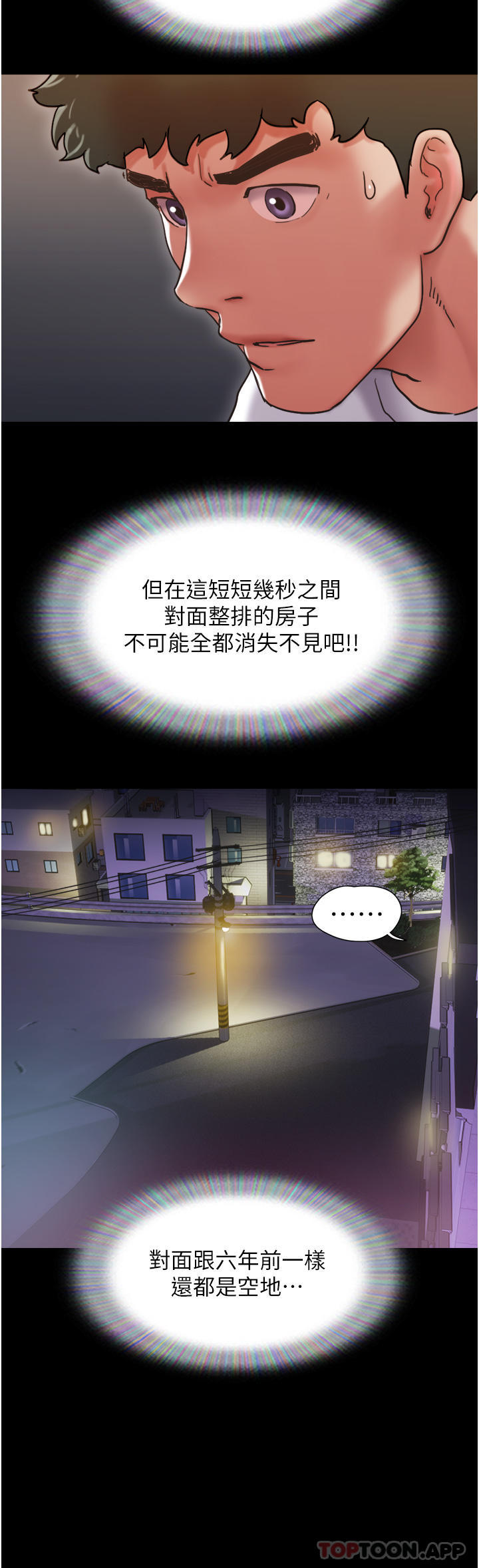 [Manhwa] My mutiny girlfriend Plot, mature woman wife#[43P]-14