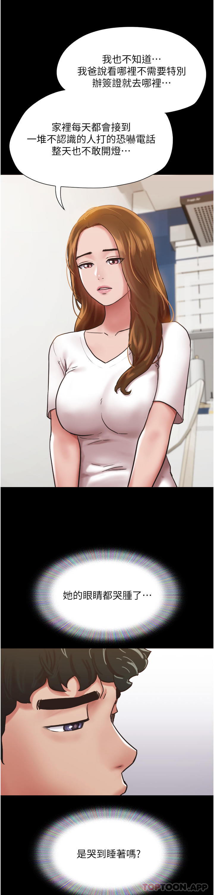 [Manhwa] My mutiny girlfriend Plot, mature woman wife#[43P]-18