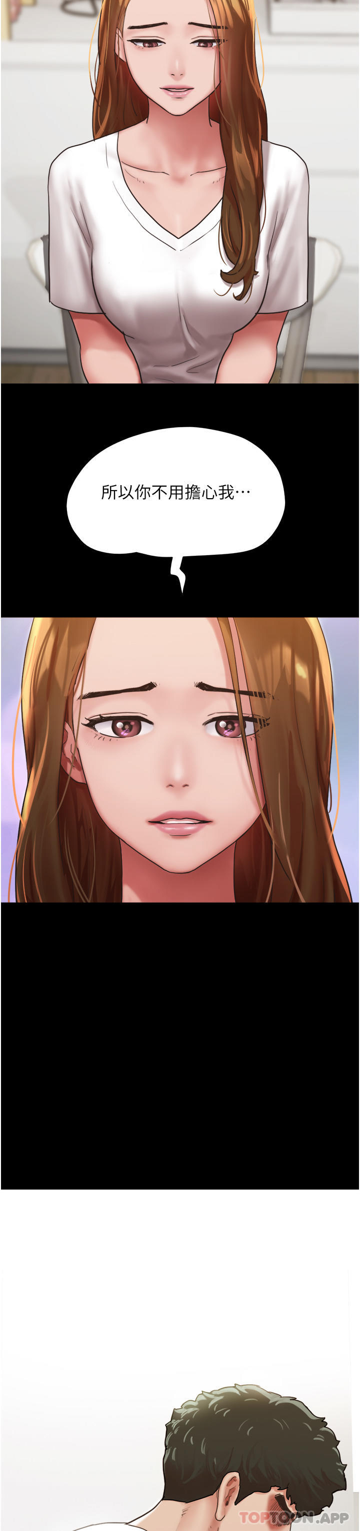 [Manhwa] My mutiny girlfriend Plot, mature woman wife#[43P]-20