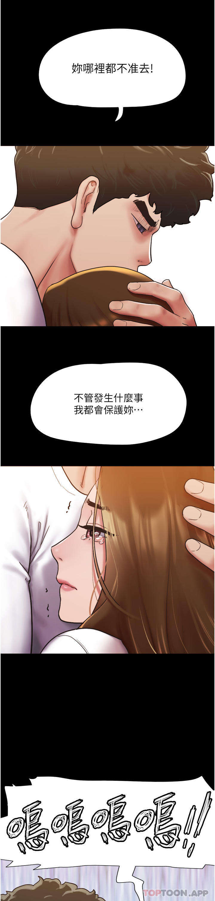 [Manhwa] My mutiny girlfriend Plot, mature woman wife#[43P]-22