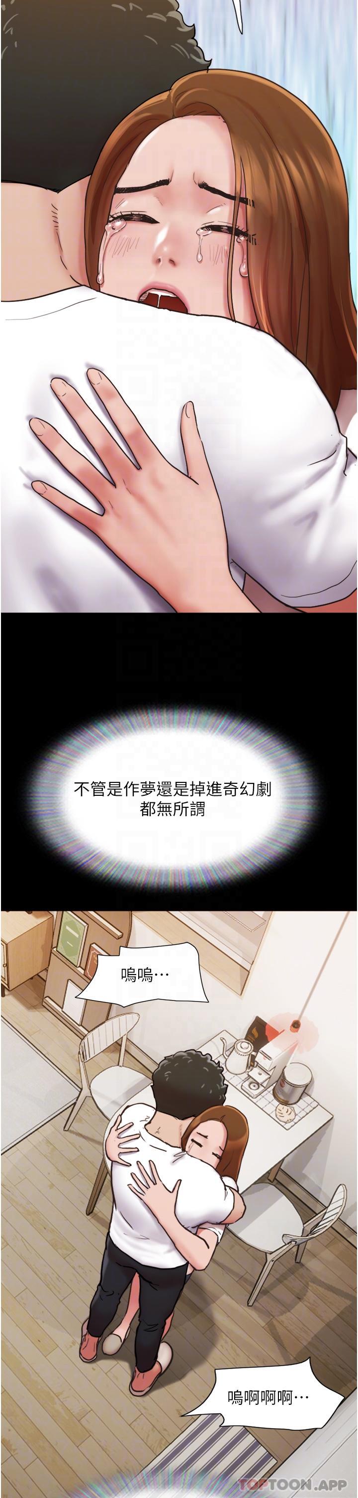 [Manhwa] My mutiny girlfriend Plot, mature woman wife#[43P]-23