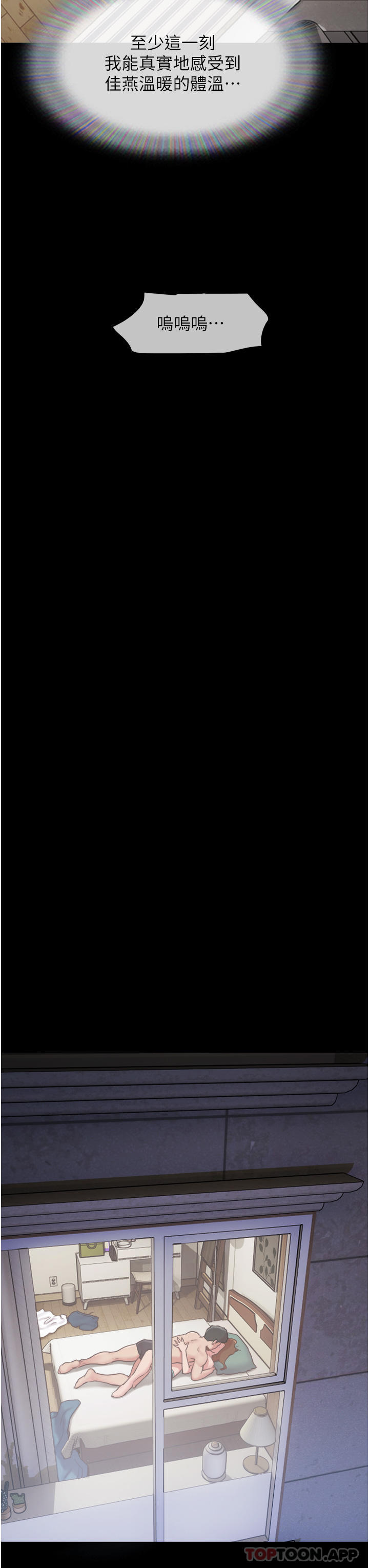 [Manhwa] My mutiny girlfriend Plot, mature woman wife#[43P]-24