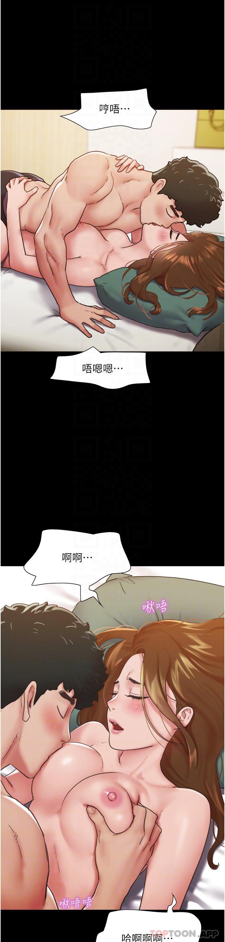 [Manhwa] My mutiny girlfriend Plot, mature woman wife#[43P]-25