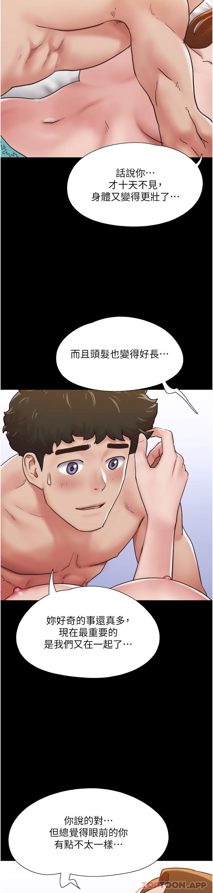 [Manhwa] My mutiny girlfriend Plot, mature woman wife#[43P]-27