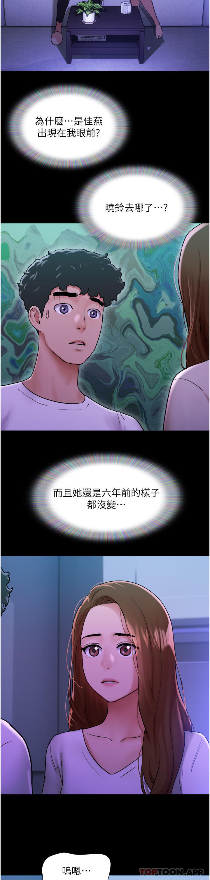 [Manhwa] My mutiny girlfriend Plot, mature woman wife#[43P]-3